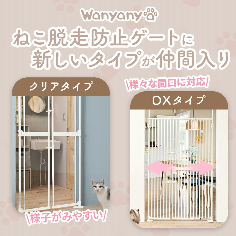 楽天市場】ペットゲート ハイタイプ 高さ190〜250cm ドア付き 突っ張り