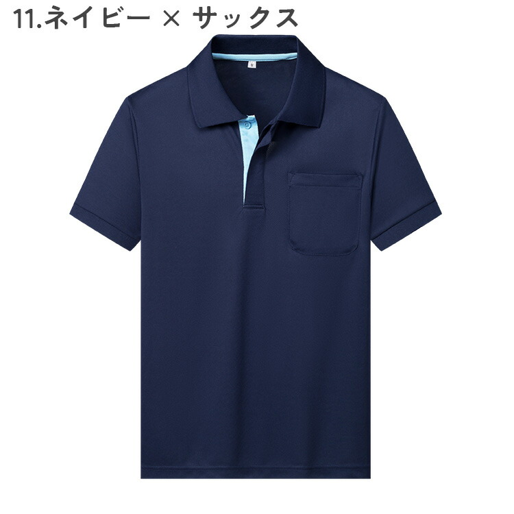 楽天市場】カラー ポロシャツ 半袖 ポケット付 （男女兼用：レディース