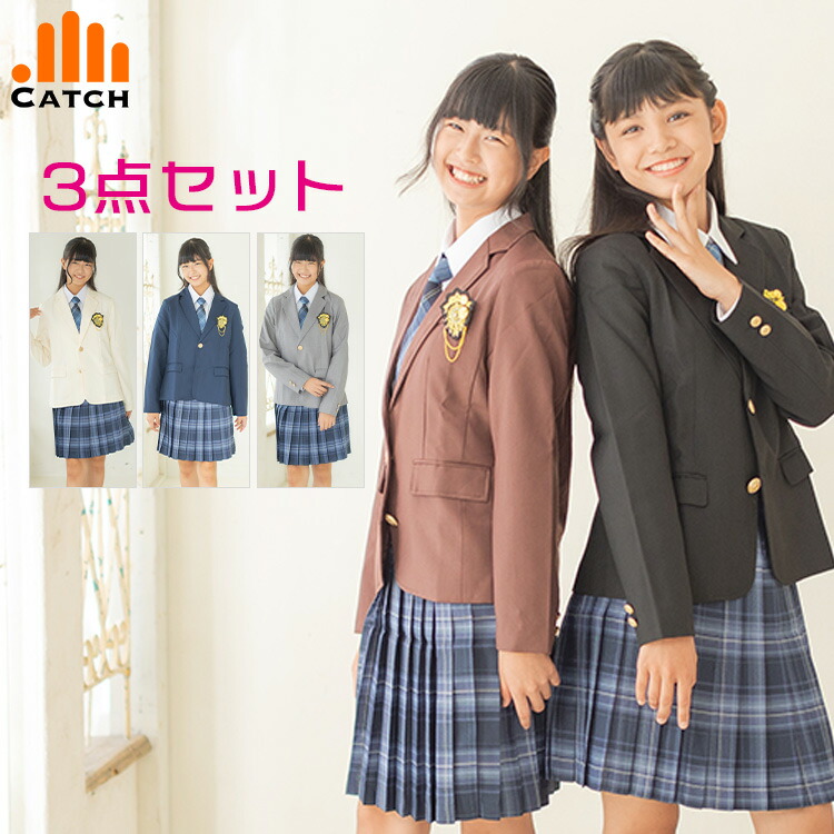 楽天市場】卒服3点セット（ブレザー・ネクタイ・ワッペン）小学校 卒業