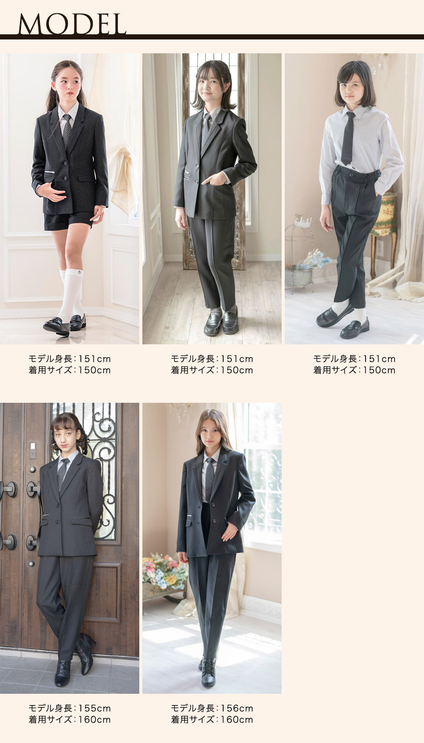 楽天市場】【卒服セール目玉】上質感を纏う卒服女子 パンツスーツ