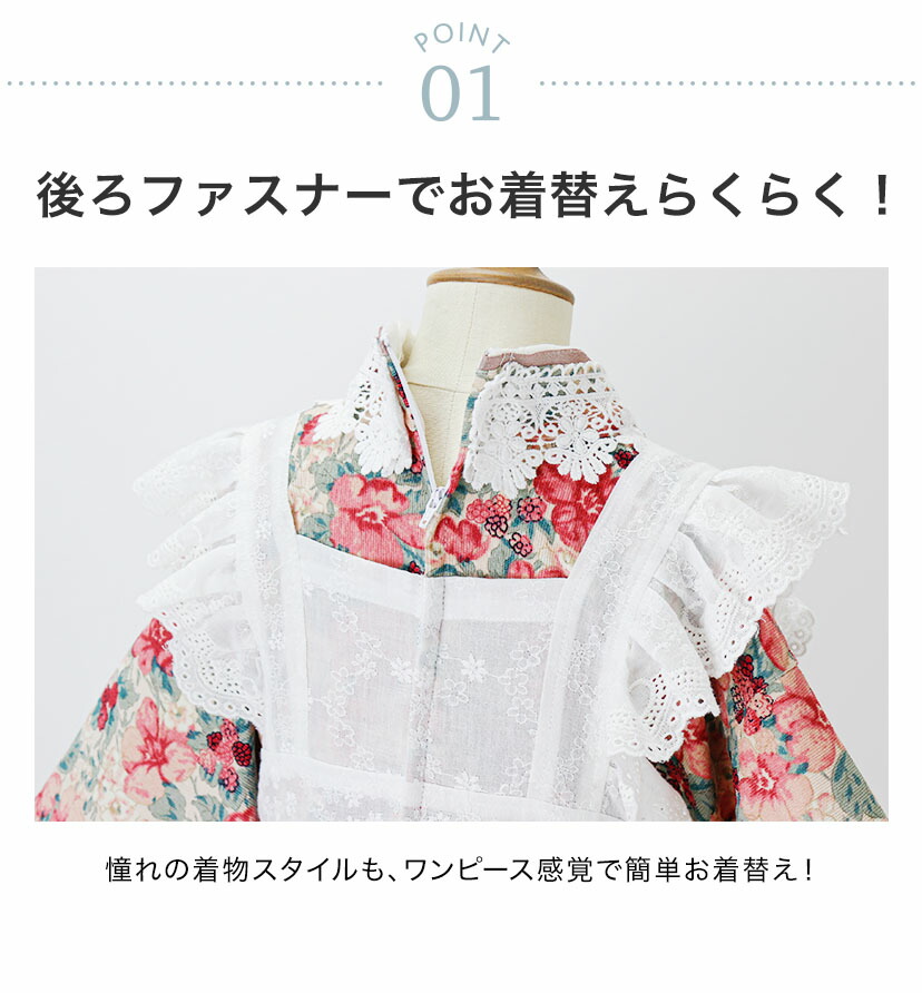 楽天市場】【スーパーセール】アンティーク エプロン着物ワンピース