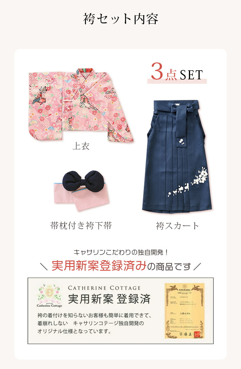 楽天市場】【卒服最終セール】 京都絵師描き下ろし新柄 桜刺繍入り