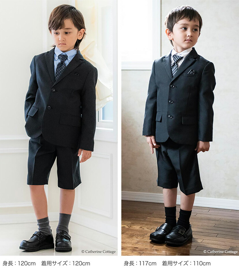 たろちゃんです⭐︎キャサリンコテージ⭐︎ スーツセット 110センチ
