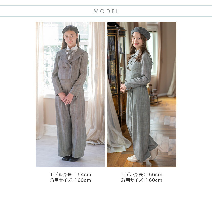 楽天市場】超目玉 小学校 卒業式 卒服 上品＆ガーリー チェック柄