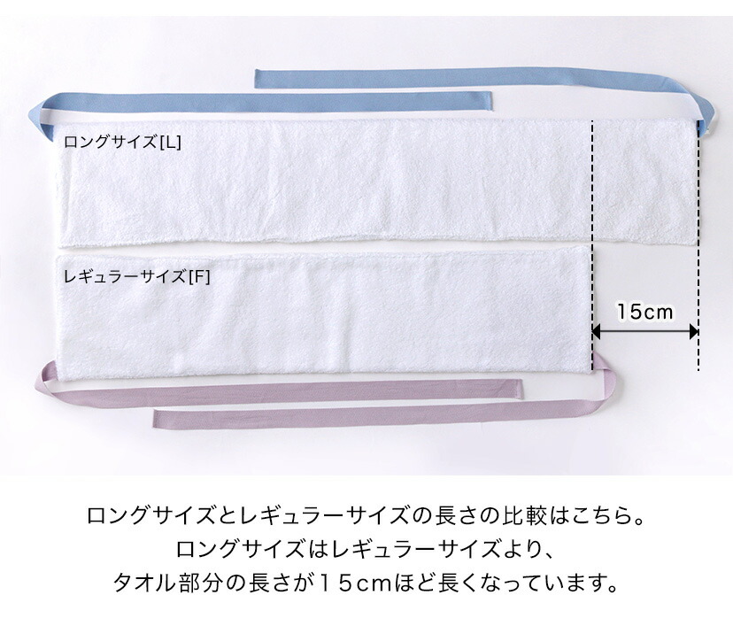 楽天市場】ヒモ付き補正タオル 着物 補正下着 和装 インナー ウエスト