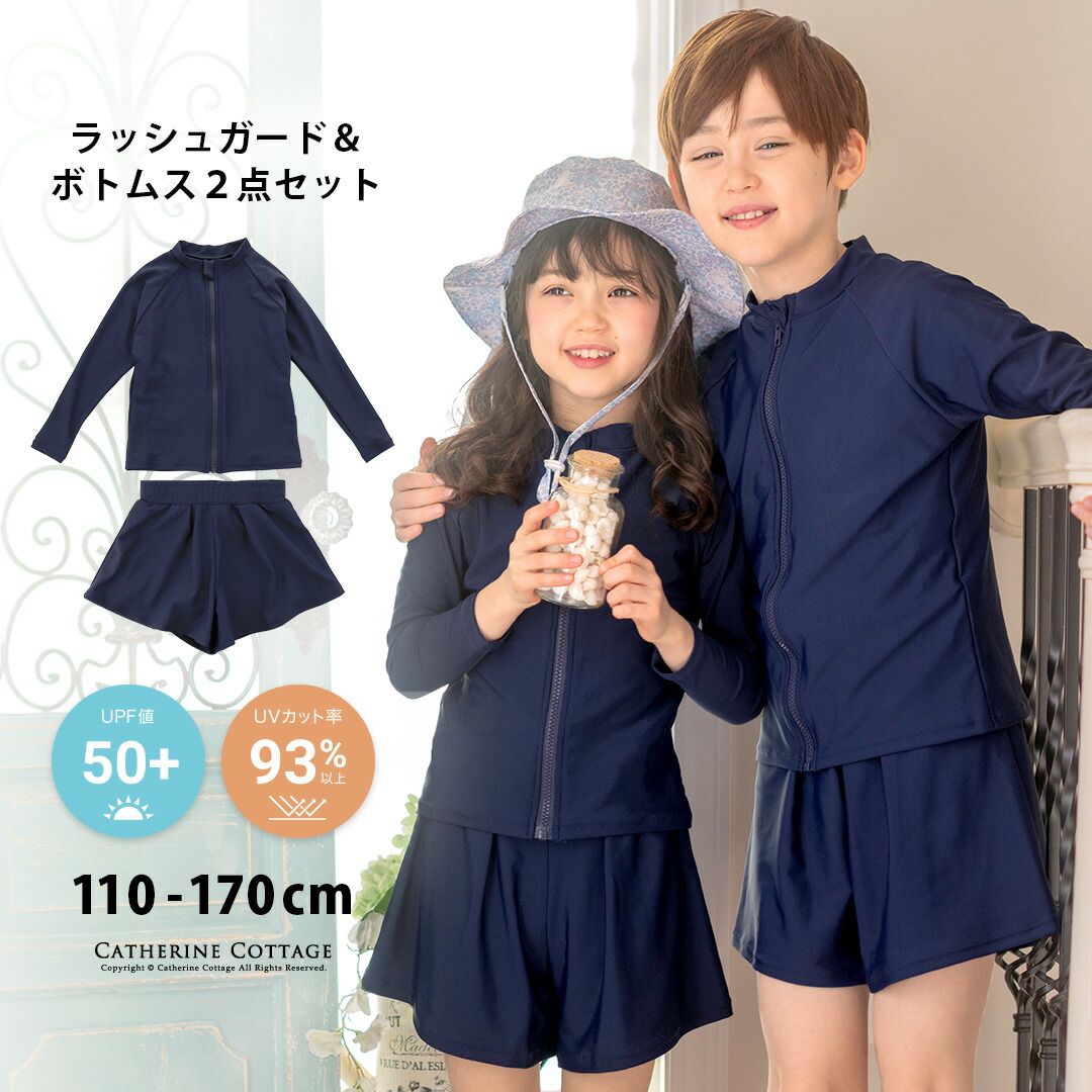 楽天市場】入学準備セール超目玉【メール便送料無料】【5cmメール便