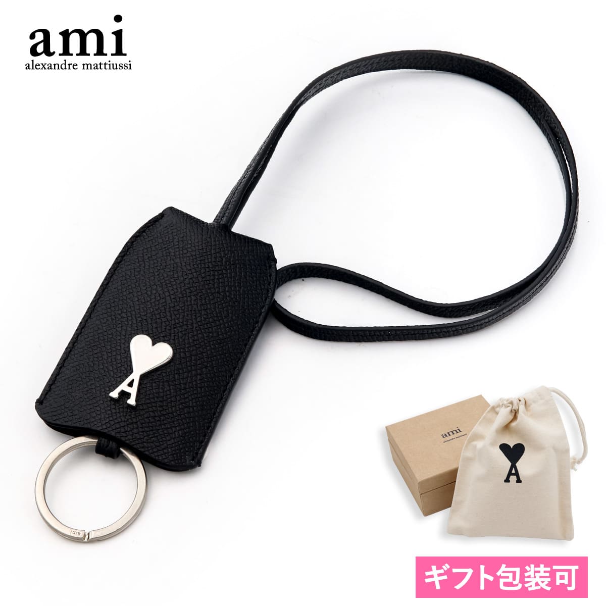 楽天市場】アミパリス キーリング AMI PARIS キーリング キーホルダー