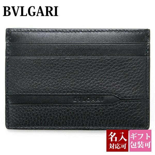 楽天市場】【名入れ】 ブルガリ 名刺入れ メンズ 本革 bvlgari カード