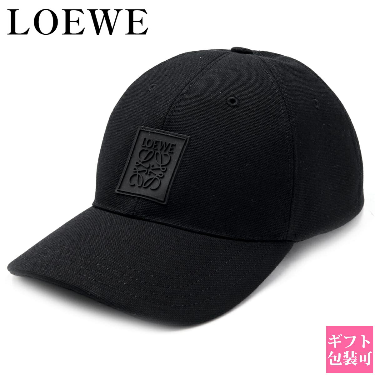 楽天市場】ロエベ 帽子 LOEWE 帽子 パッチ キャップ キャンバス PATCH