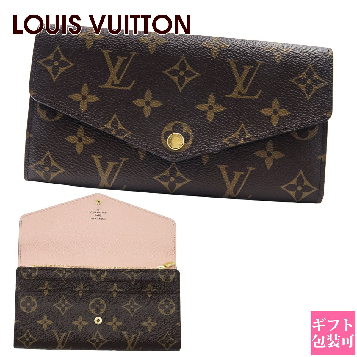vuitton-309.jpg