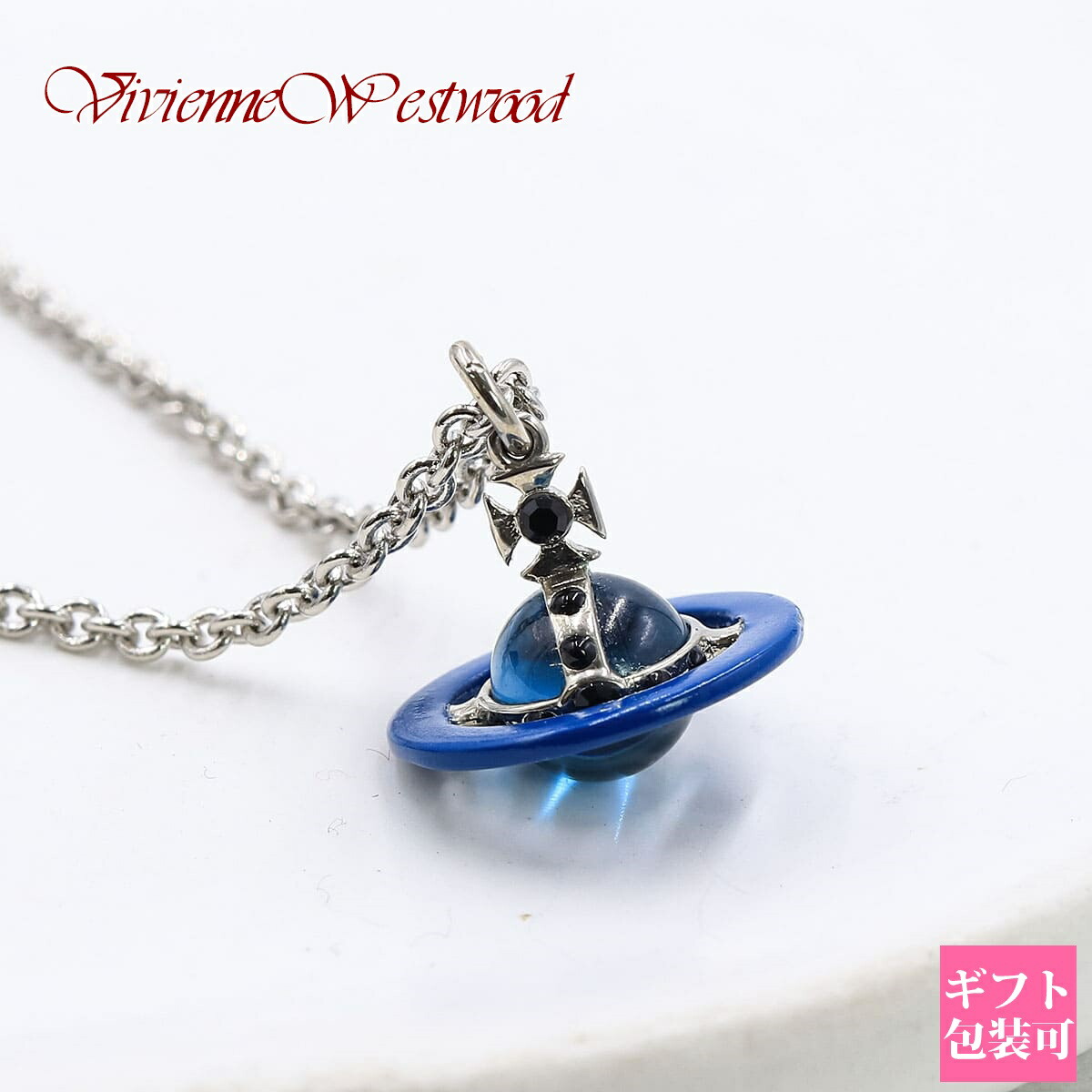 楽天市場】ヴィヴィアンウエストウッド ネックレス Vivienne Westwood
