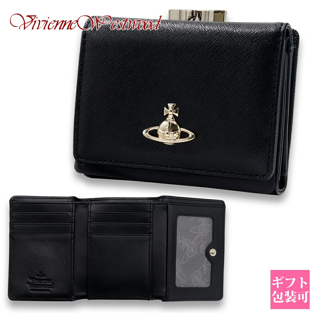楽天市場】ヴィヴィアンウエストウッド 三つ折り財布 レディース
