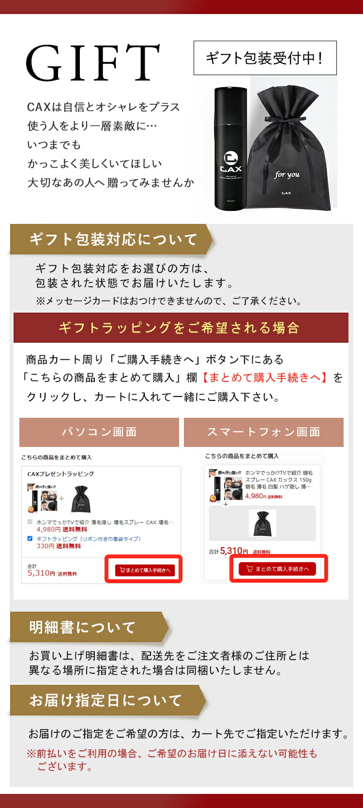 楽天市場】4本+1本おまけ CAX ボリュームアップヘアスプレー 薄毛隠し