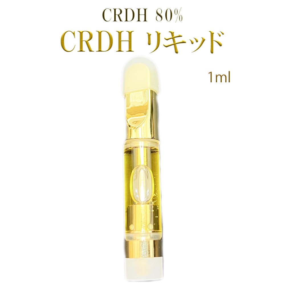 FUJI体感系レモンミント# cbp CRDP CRD cbg cbd cbn