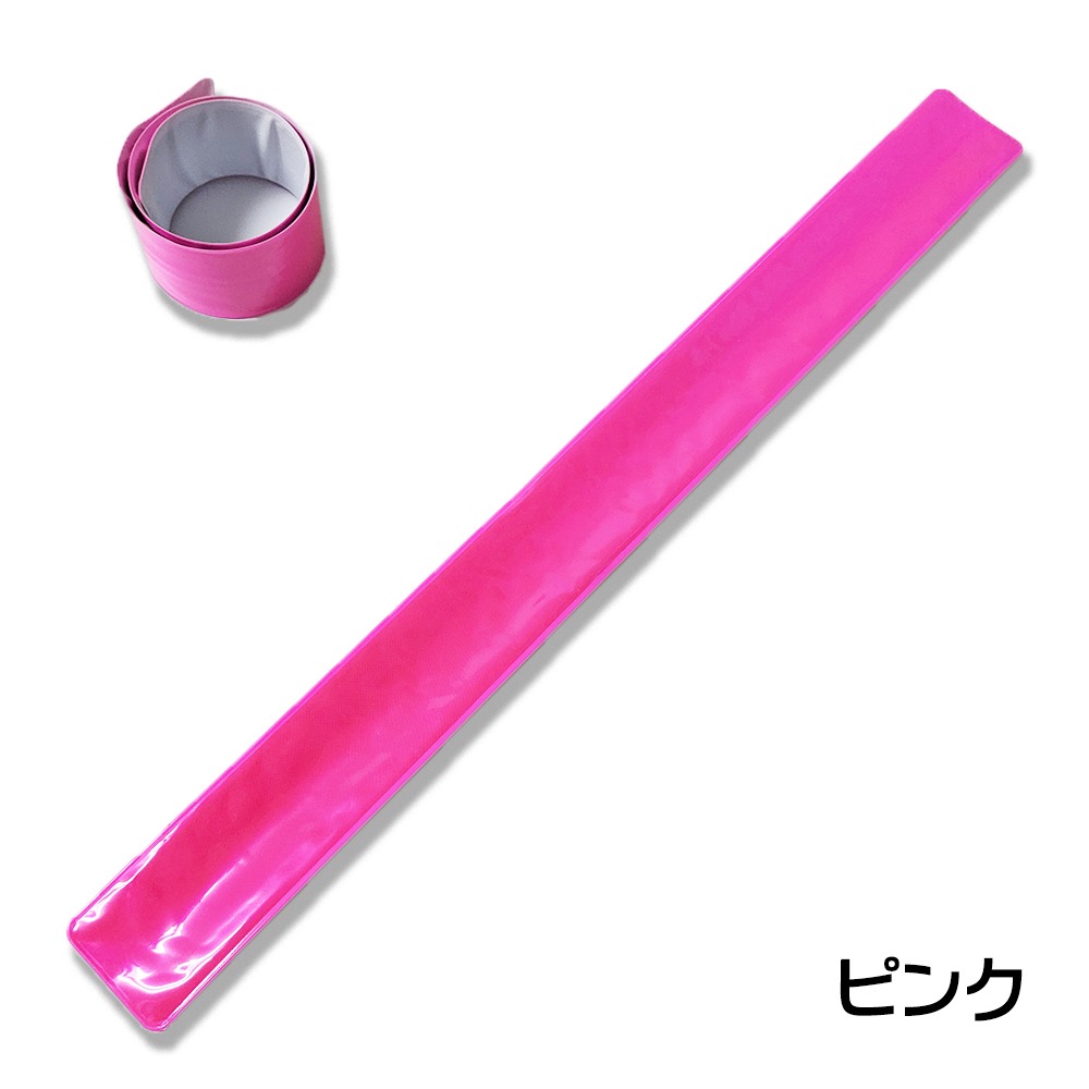 楽天市場】高輝度 反射板 反射材 リフレクター バンド 2本セット 反射