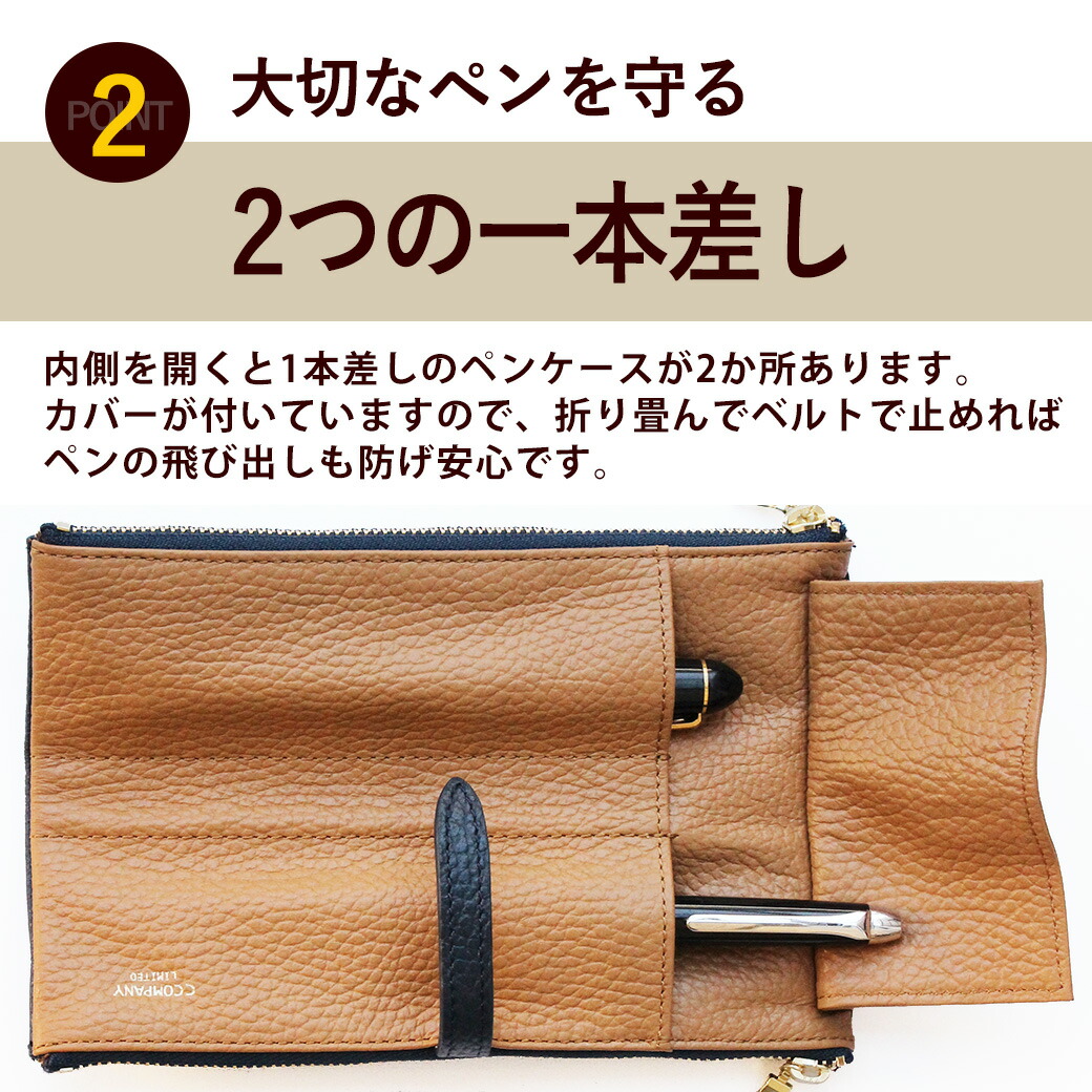 楽天市場】ペンケース レザー ルポ2セカンドペンケース 筆箱