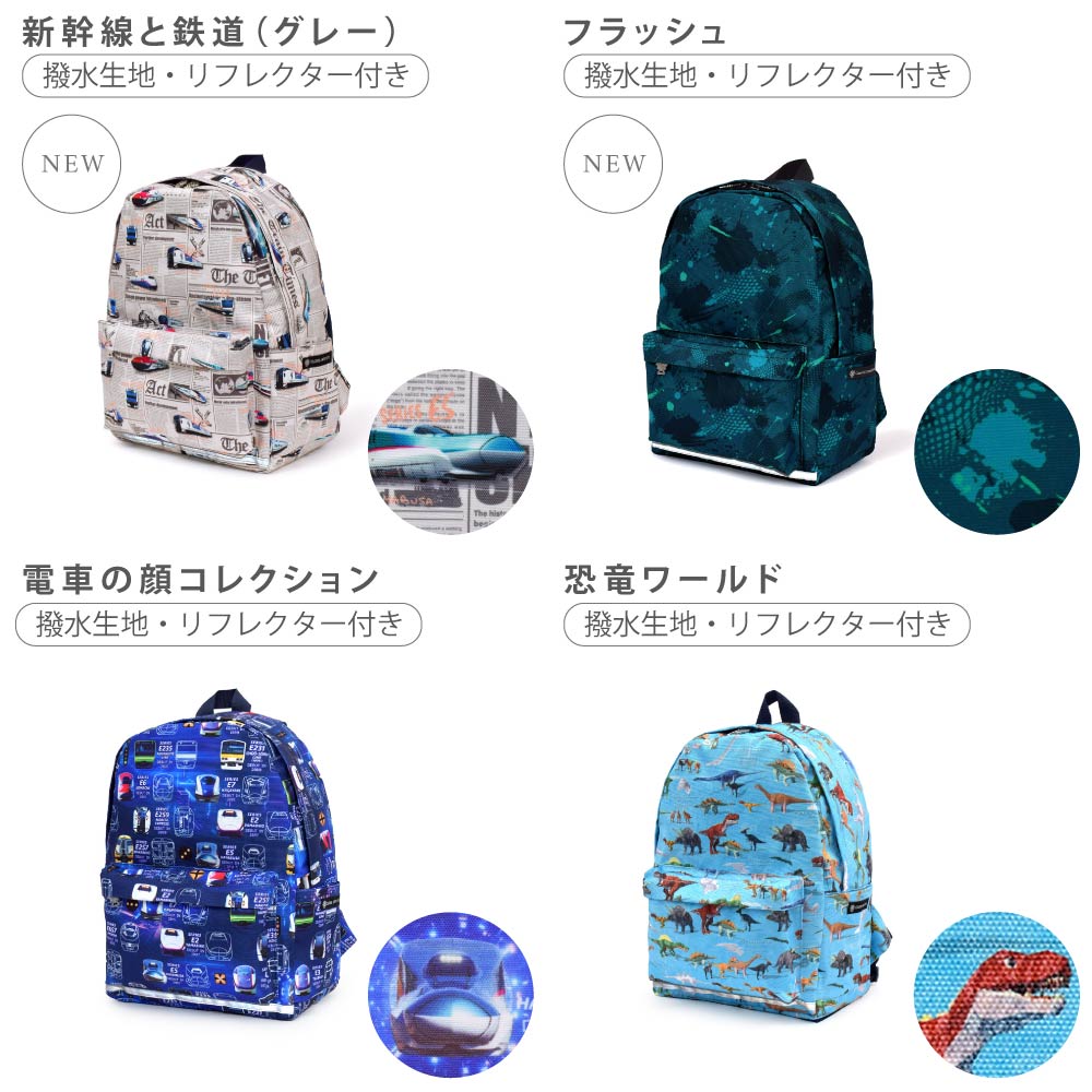 新品 アンペルマン ドイツ バックパッカー デニム リュック 男女兼用