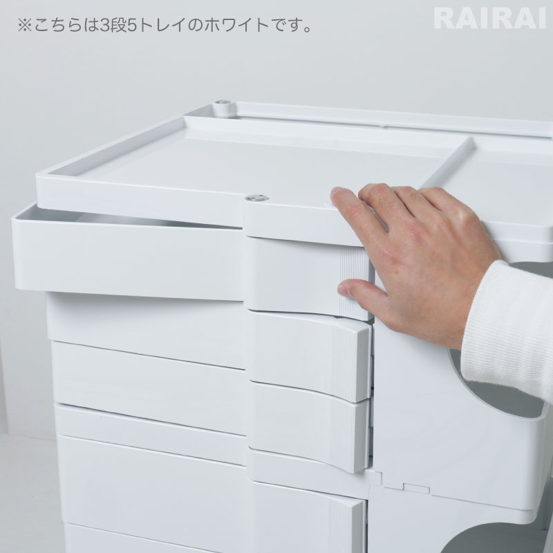 楽天市場】ボビーワゴン 3段 2トレイ ホワイト ブラック ビーライン B
