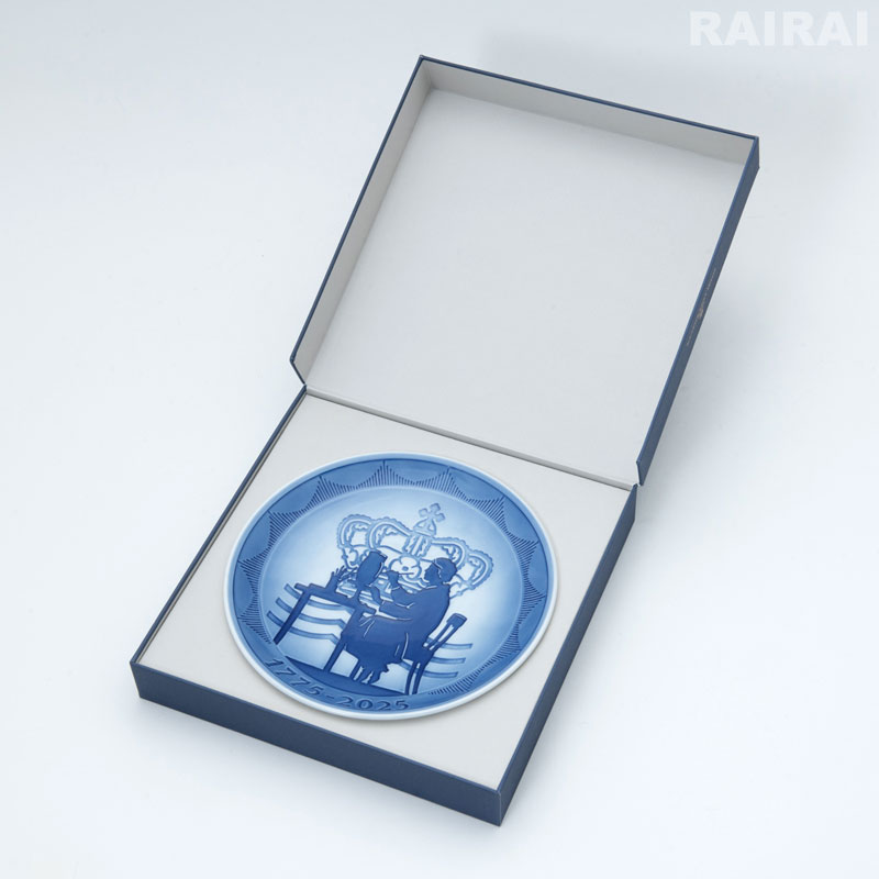 楽天市場】ロイヤル コペンハーゲン 250周年記念プレート 18cm ブルー