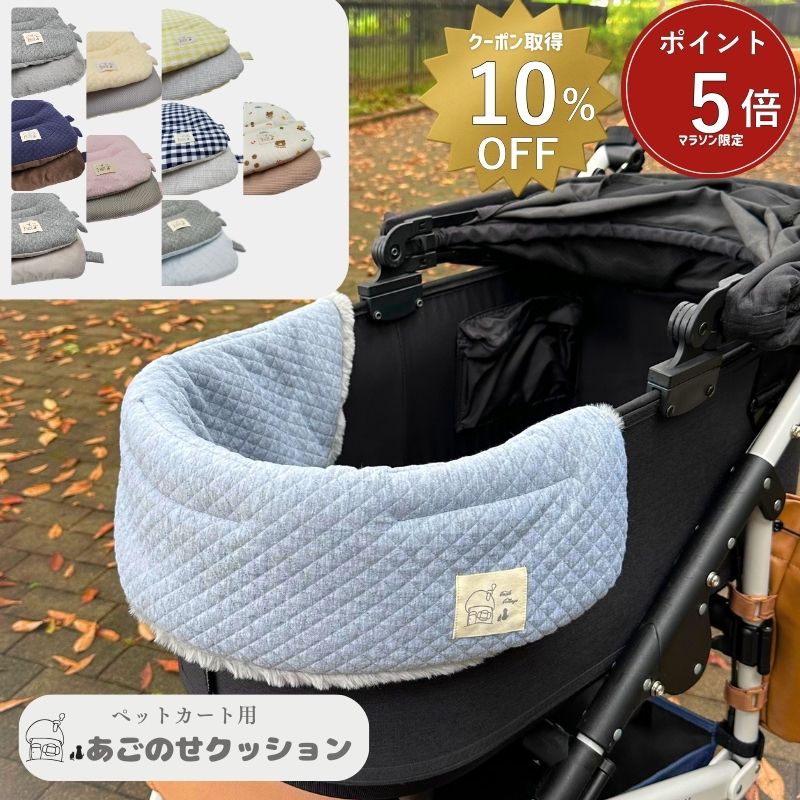 楽天市場】【 10％OFFクーポンあり 】リバーシブル コンフォートあご