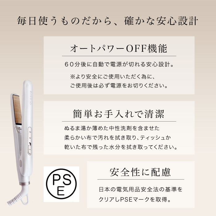 楽天市場】【正規品取扱店】KINUJO 絹女 ミニアイロン ドゥー ヘア