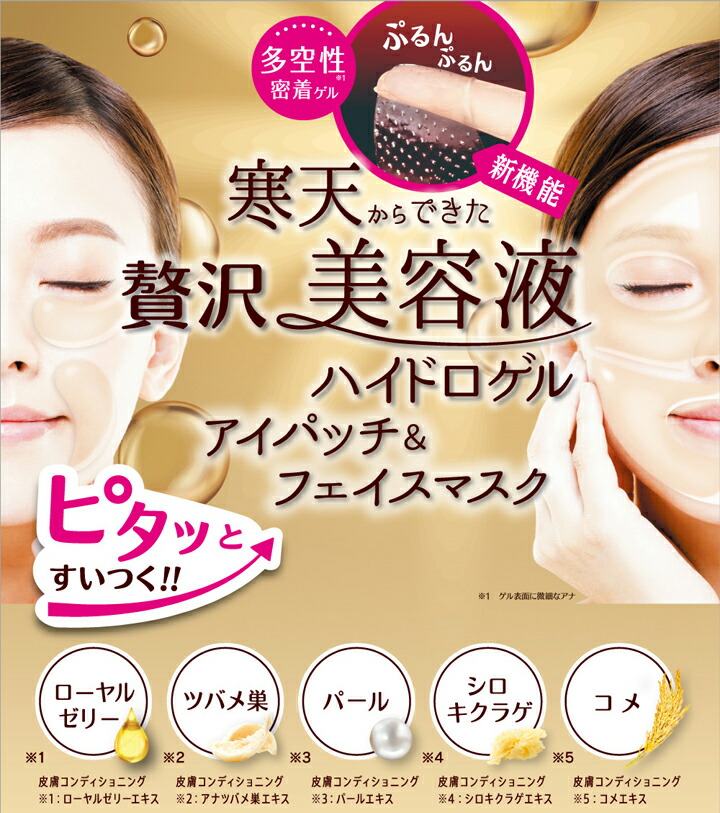 楽天市場】送料無料 10個セット【公式】+ONEC （プラワンシー