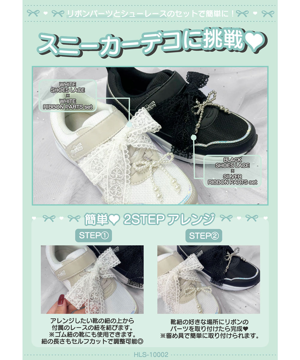 楽天市場】シューズアクセサリー スニーカーデコ シューピアス