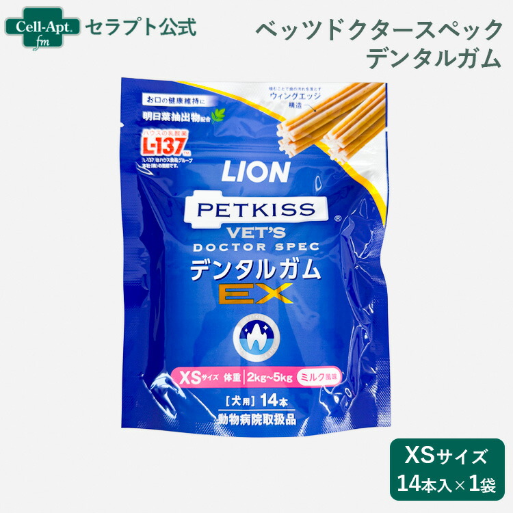 楽天市場】ライオン デンタルガム 犬の通販