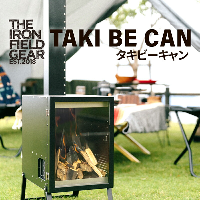 楽天市場】THE IRON FIELD GEAR アイアンフィールドギア TAKI BE CAN