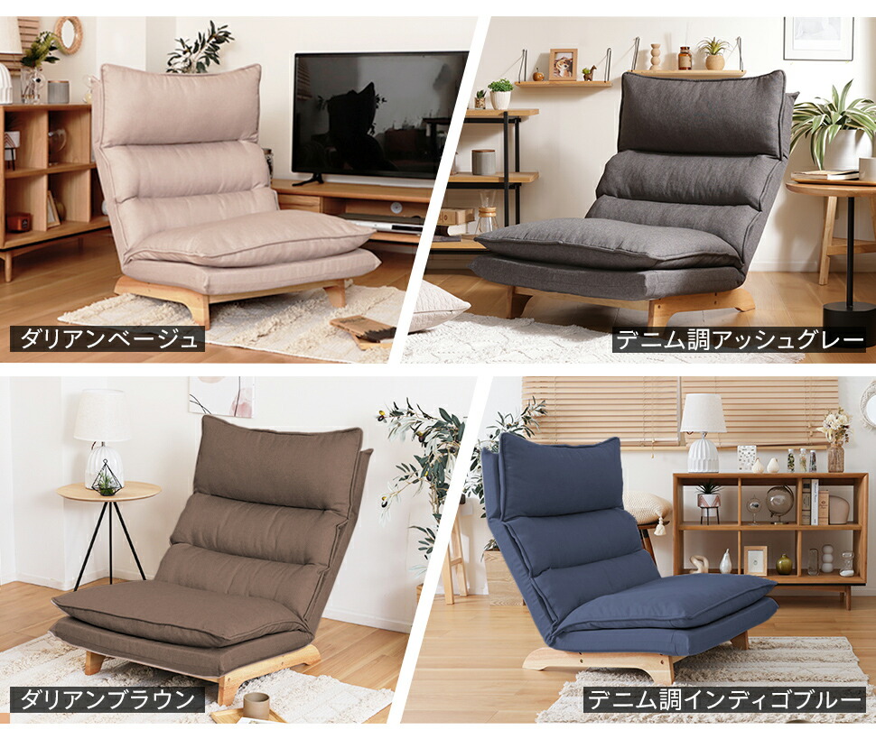 楽天市場】ソファ 1人掛け 一人掛け クッション ローソファ ハイバック