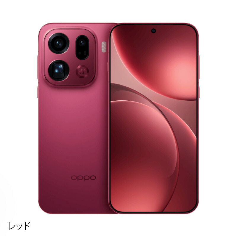 楽天市場】OPPO Find X9 Pro 《グローバル版》【 新品 送料無料 SIM