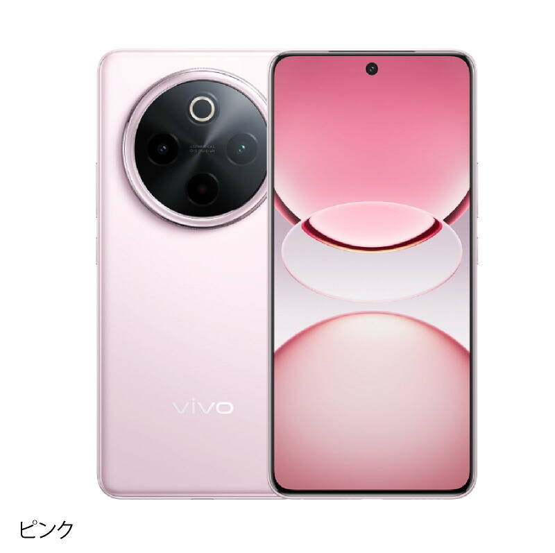 楽天市場】vivo Y300 Pro+ ＜ 中国版 ＞【 新品 送料無料 SIM