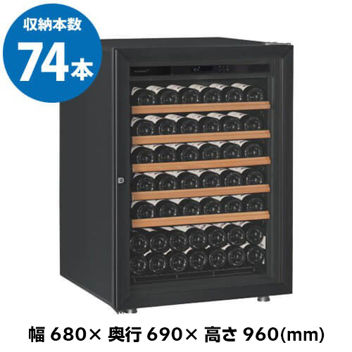 EuroCave Compact ワインセラー 中古 14段 通電確認済み EuroCave