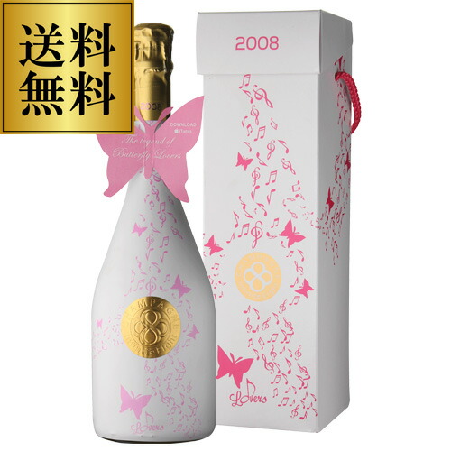 楽天市場】送料無料 インフィニット エイト バタフライ ラヴァーズ