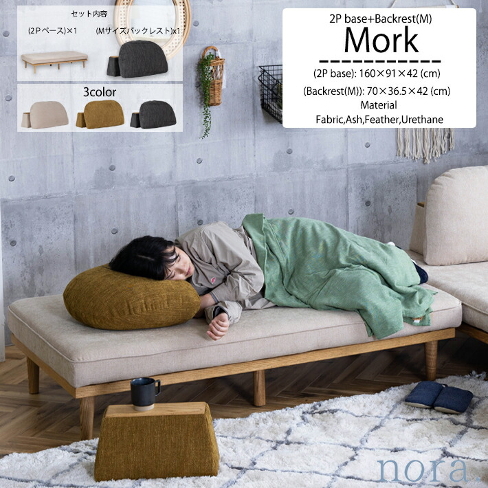 楽天市場】【当店全品5%OFF】 アイランドソファ 2人掛け 2P ソファー