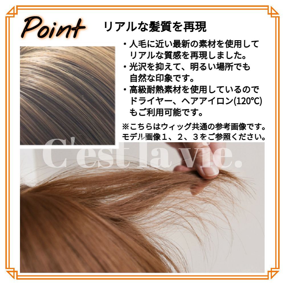 楽天市場】ウィッグ ショート ウルフカット ハニー ブラウン フル