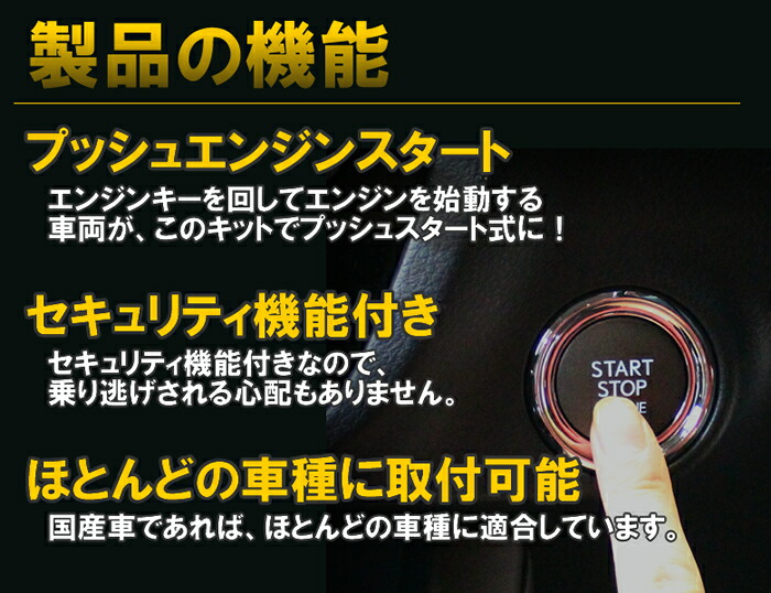 楽天市場】日本製/保証付き☆ ソニックスタート5 Ver1.42 ☆プッシュ