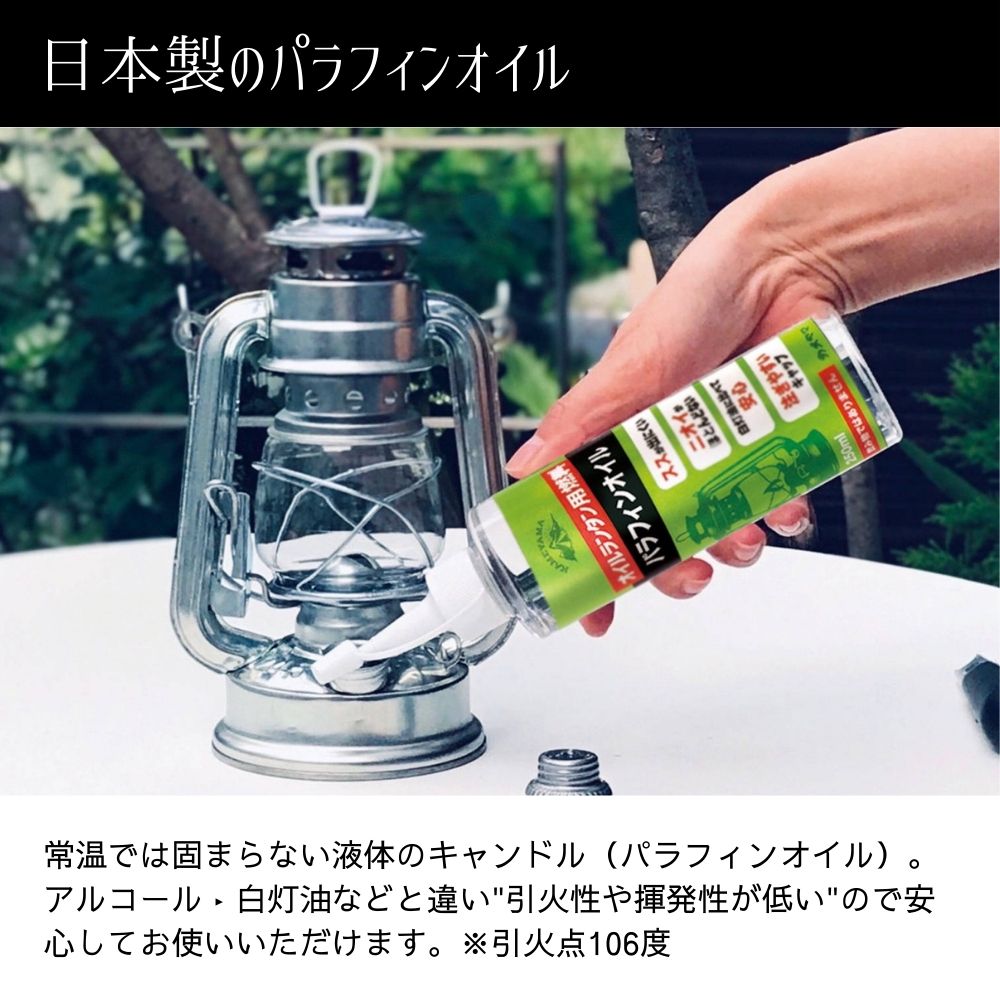 楽天市場】＼3/1 ワンダフルデー限定☆全品P10倍！／オイルランタン 用