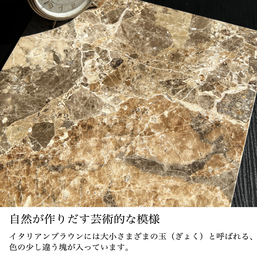 楽天市場】天然石 本物 大理石 italianbrown イタリアン ブラウン 茶