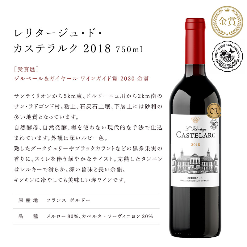 楽天市場】オーガニックワイン 10本 セット [W] 金賞ワイン 金賞