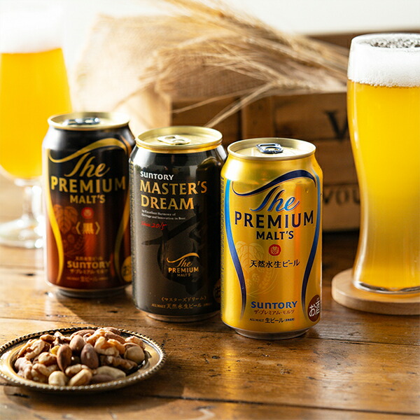 PSB.サン生、ロング缶含むビール系54本楽天市場】サントリー生ビール