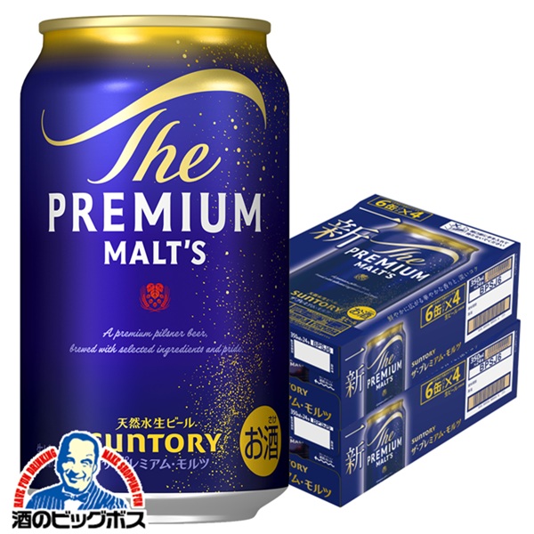 楽天市場】プレミアムモルツ 350ml 2ケースの通販