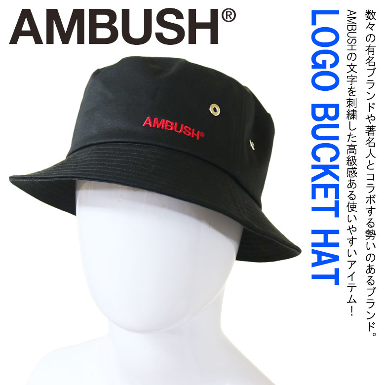 楽天市場】AMBUSH アンブッシュ バケットハット 帽子 LOGO BUCKET HAT