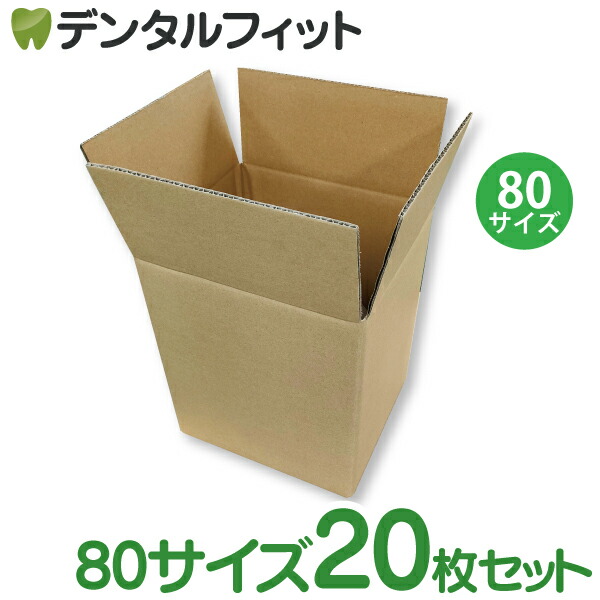 楽天市場】【☆ポイント3倍 3/1 0:00-23:59】ダンボール(段ボール箱