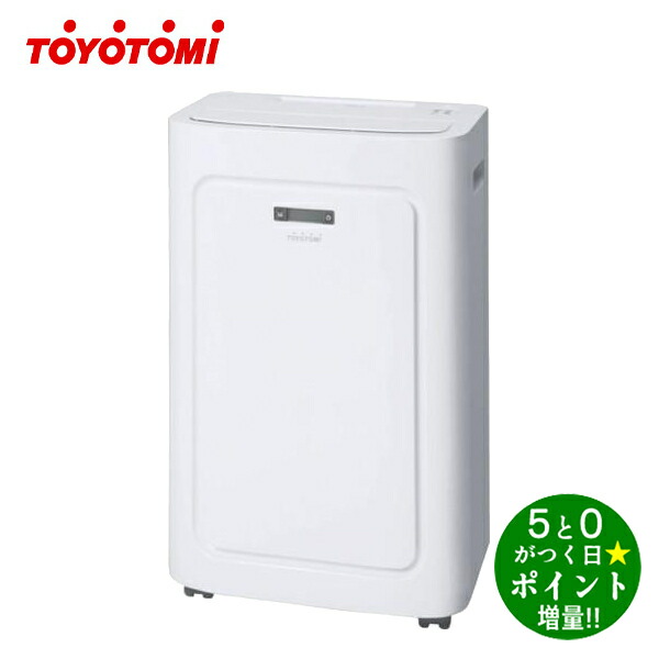 楽天市場】トヨトミ スポットエアコンtad－22jwの通販