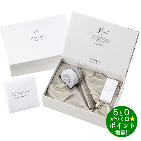 楽天市場】◇枚数限定クーポン＋P3倍！！3/1◇サイエンス シャワー