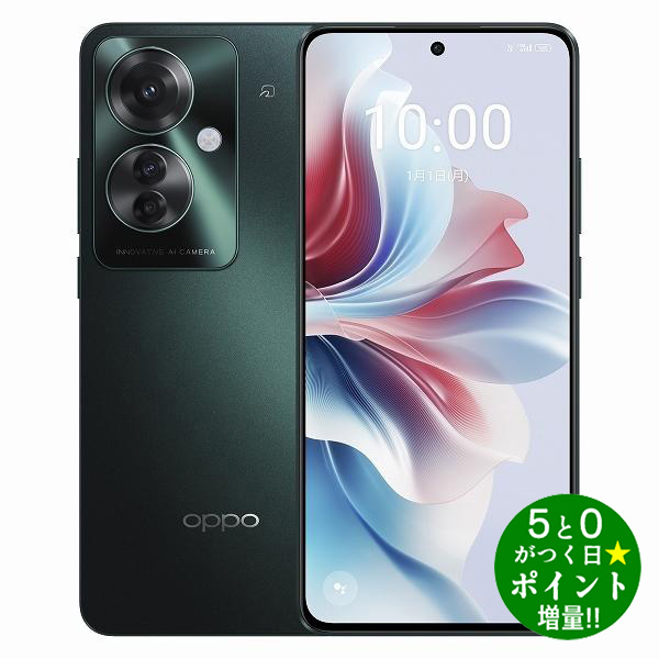 OPPO Reno11 A ダークグリーン」の人気商品一覧 | 安い商品を通販