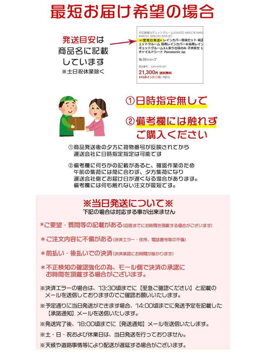 楽天市場】【100円クーポン&1日はポイント最大7倍エントリー要】＊当日