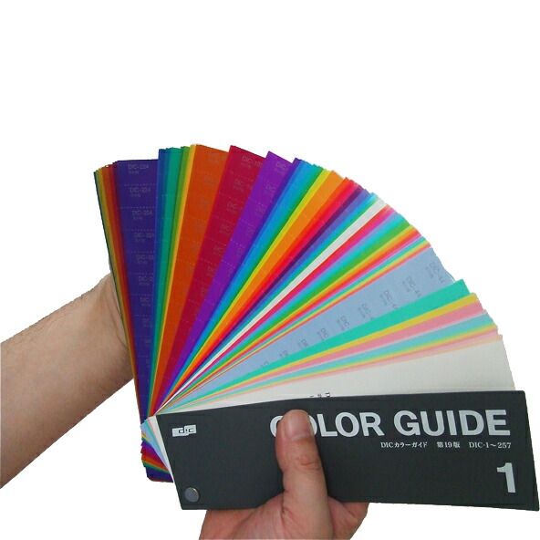 楽天市場】DIC カラーガイド 1巻 2巻 3巻 PART1 第21版 インキの配合表