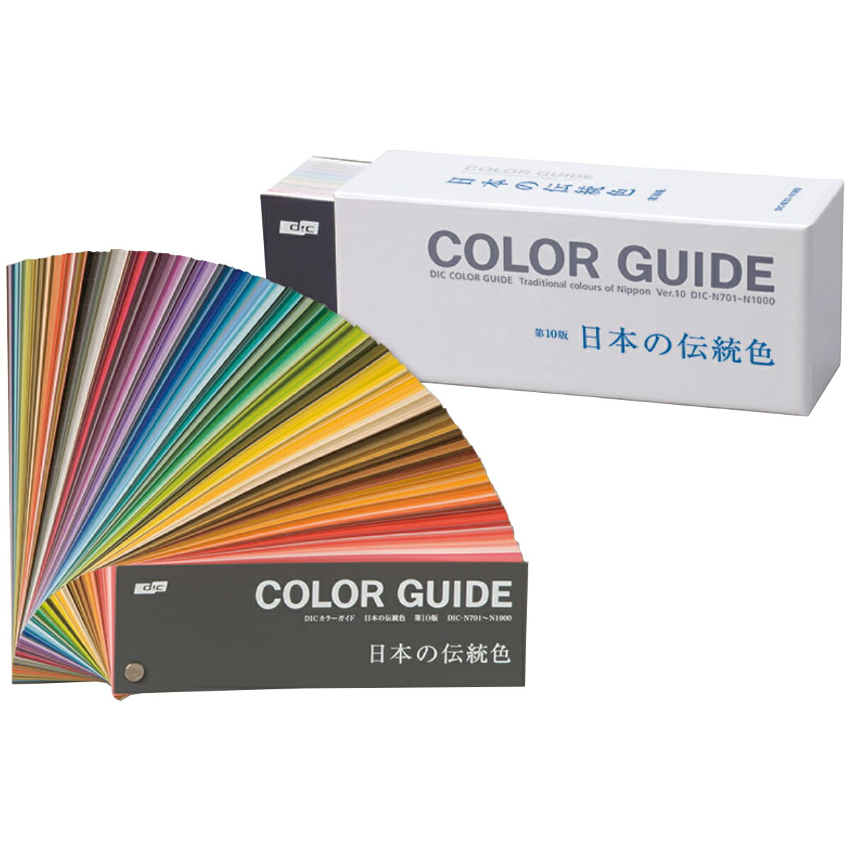 楽天市場】【ワンダフルデーP2倍】DIC カラーガイド 日本の伝統色 第10